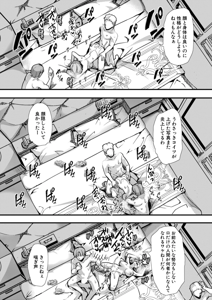 467ページ目