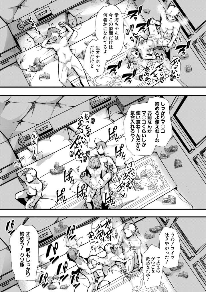 468ページ目