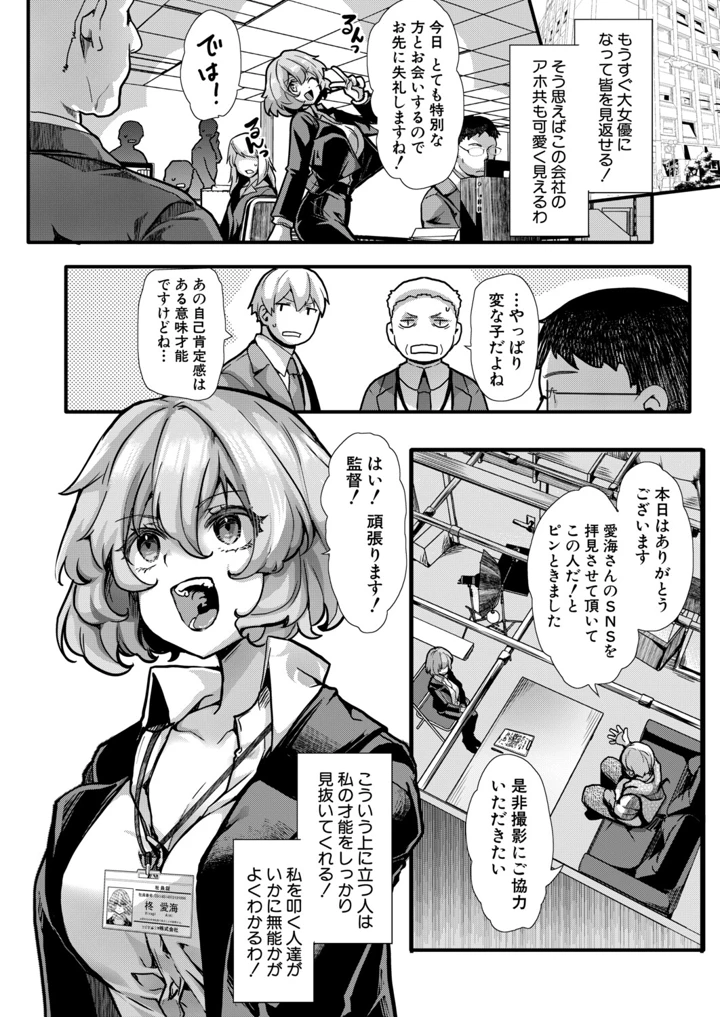 471ページ目