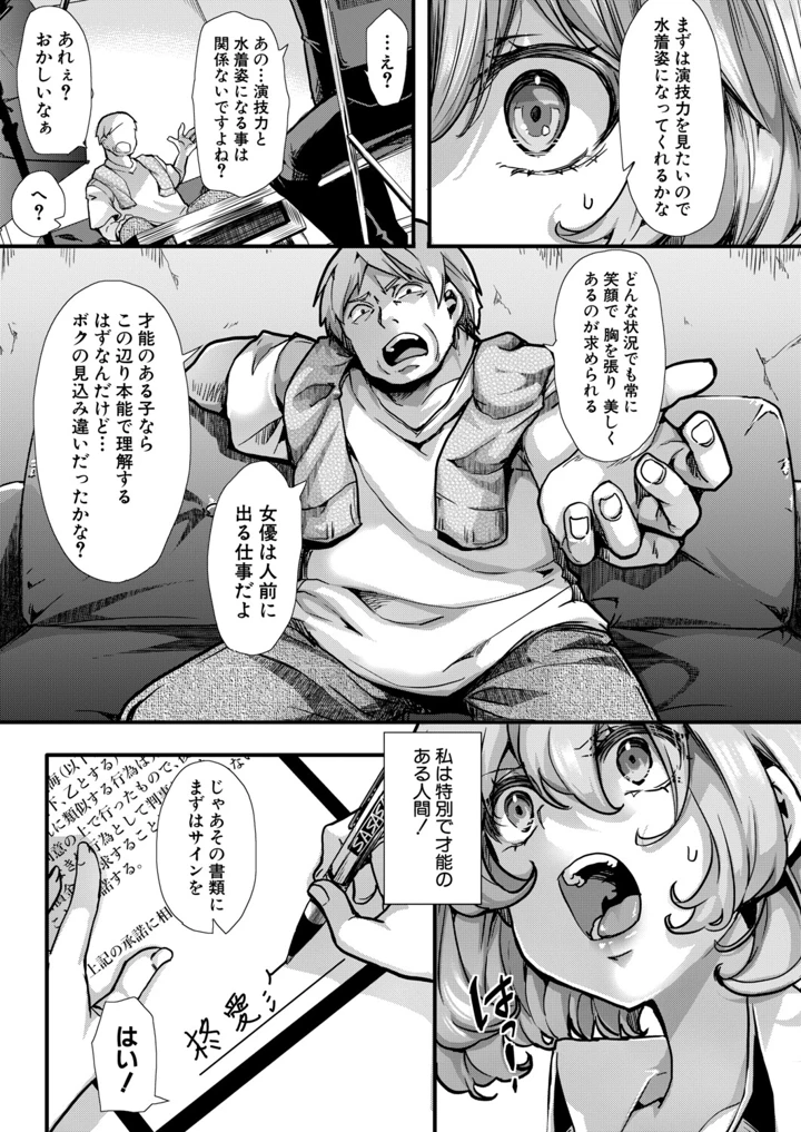 472ページ目