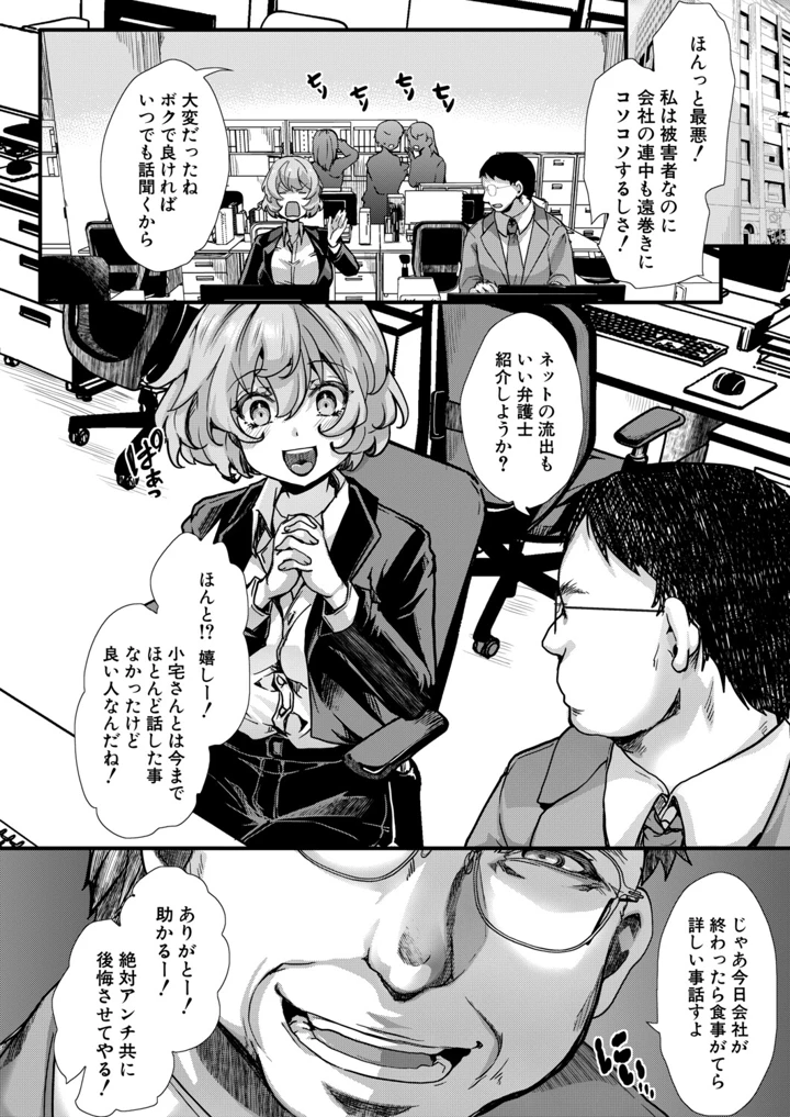 481ページ目