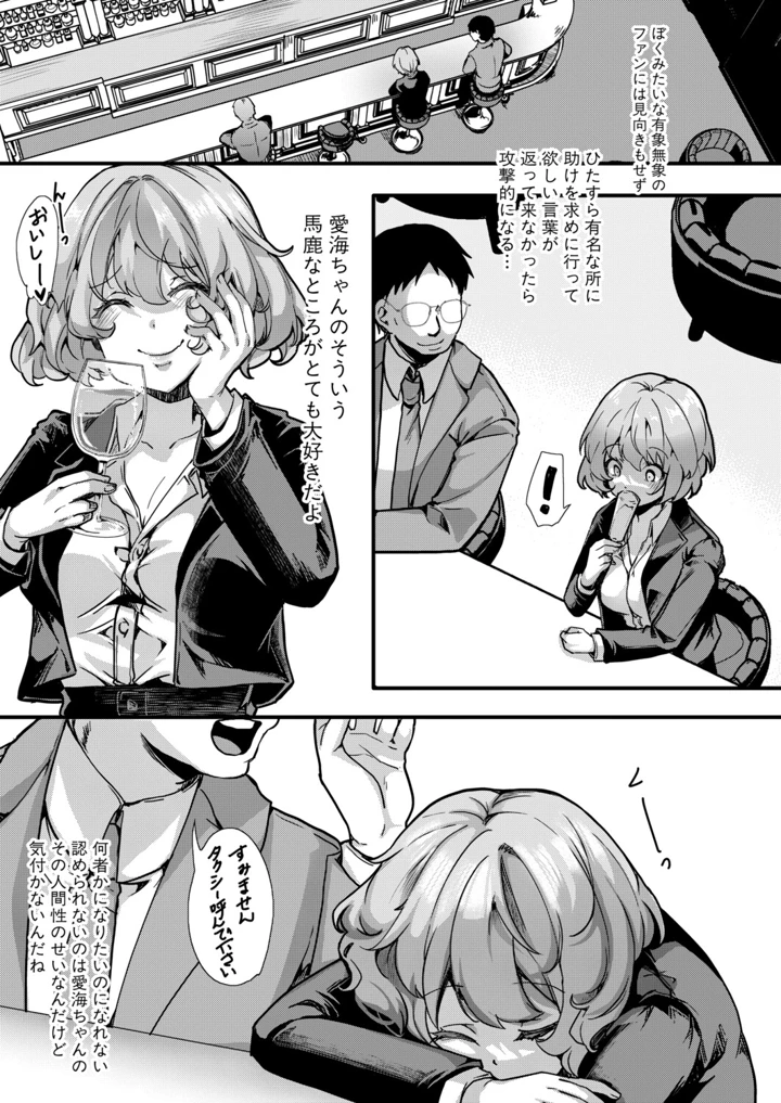 482ページ目