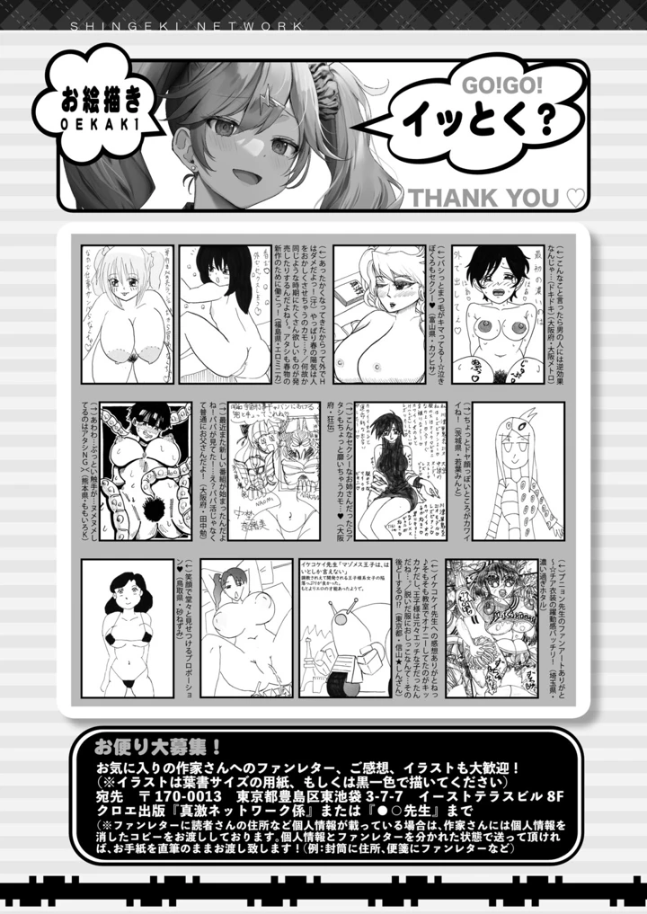 488ページ目
