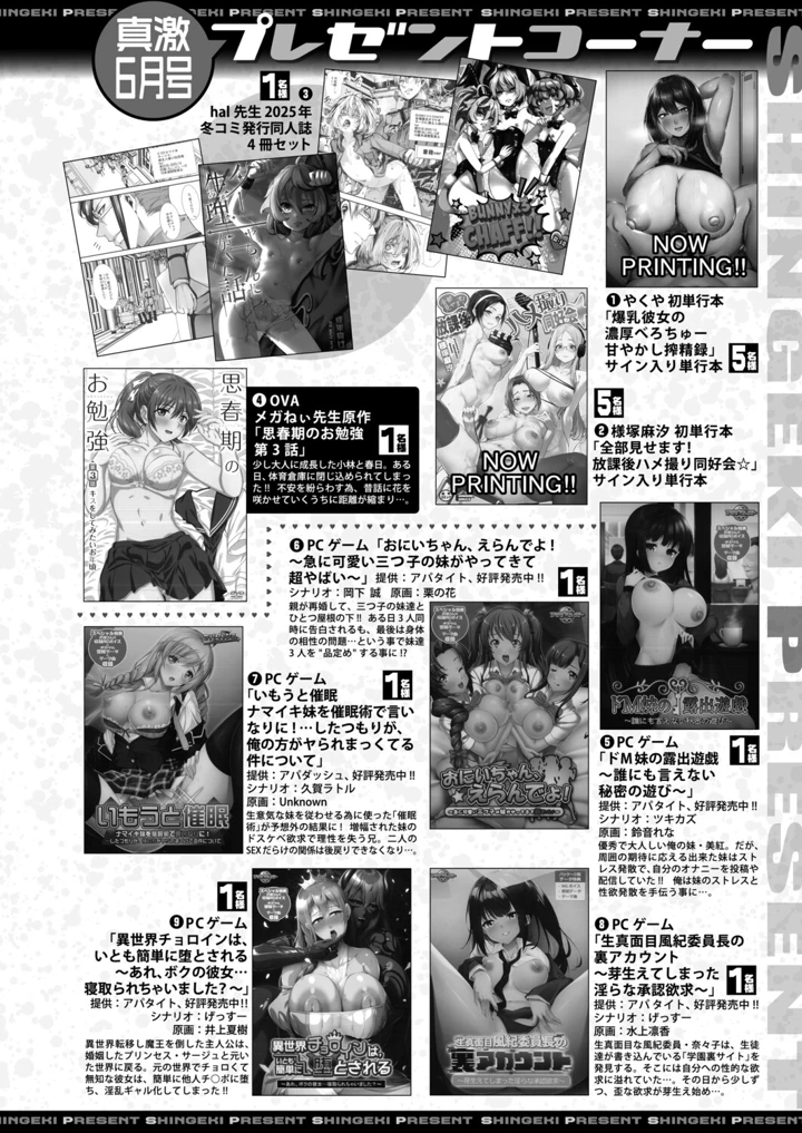 507ページ目
