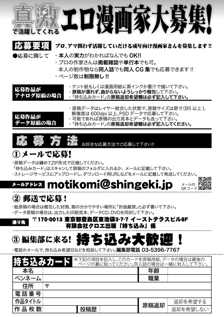 510ページ目