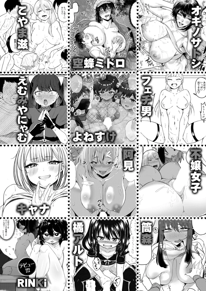 511ページ目