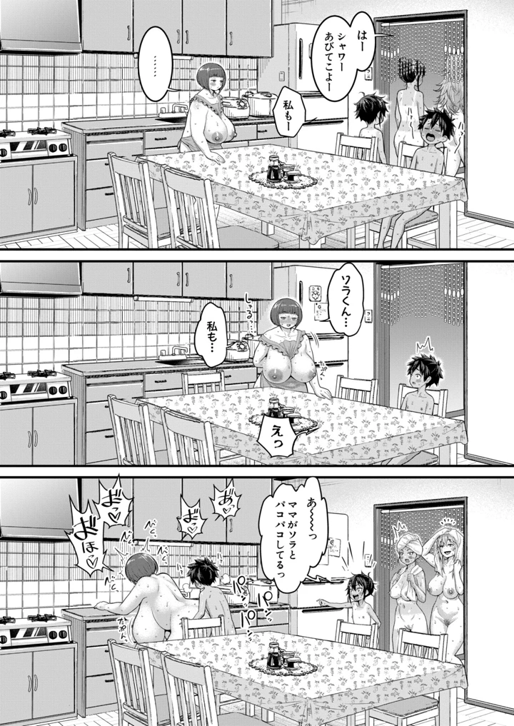 11ページ目