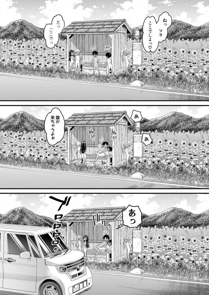13ページ目
