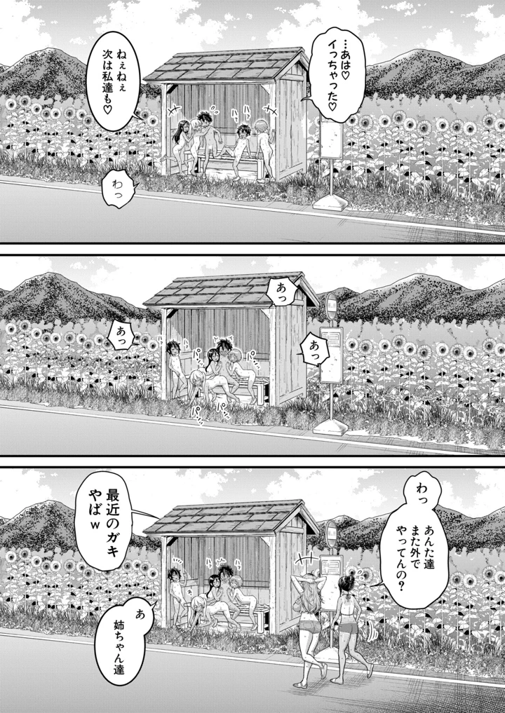 14ページ目