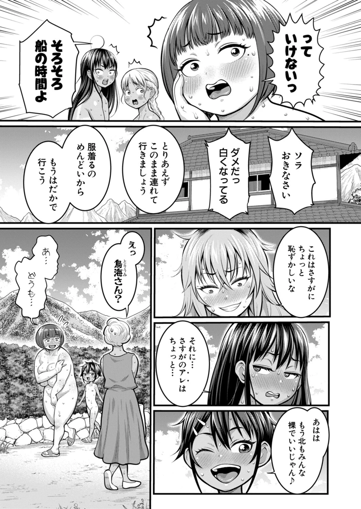 40ページ目