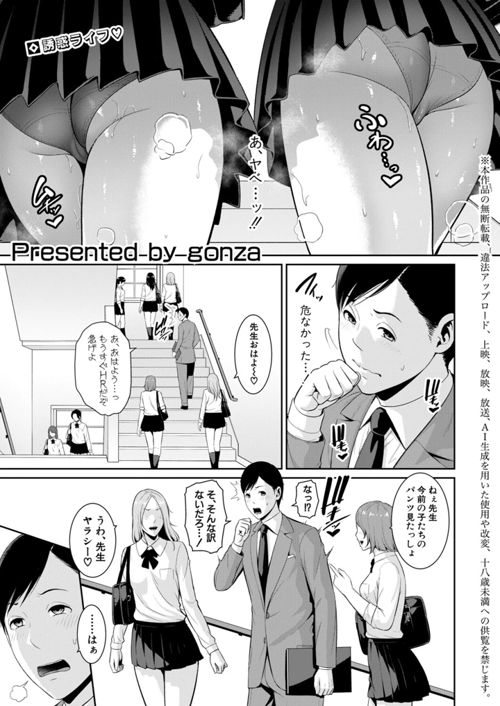 48ページ目