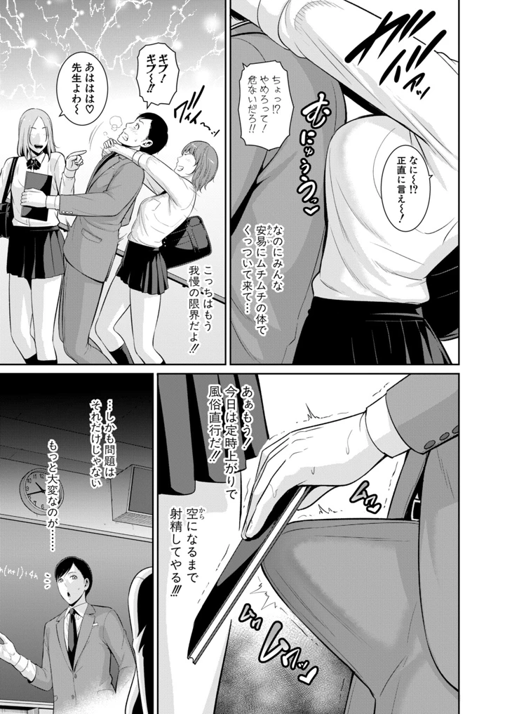 50ページ目