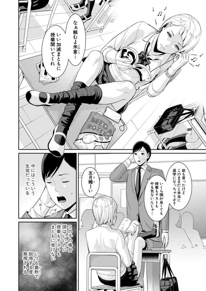 51ページ目