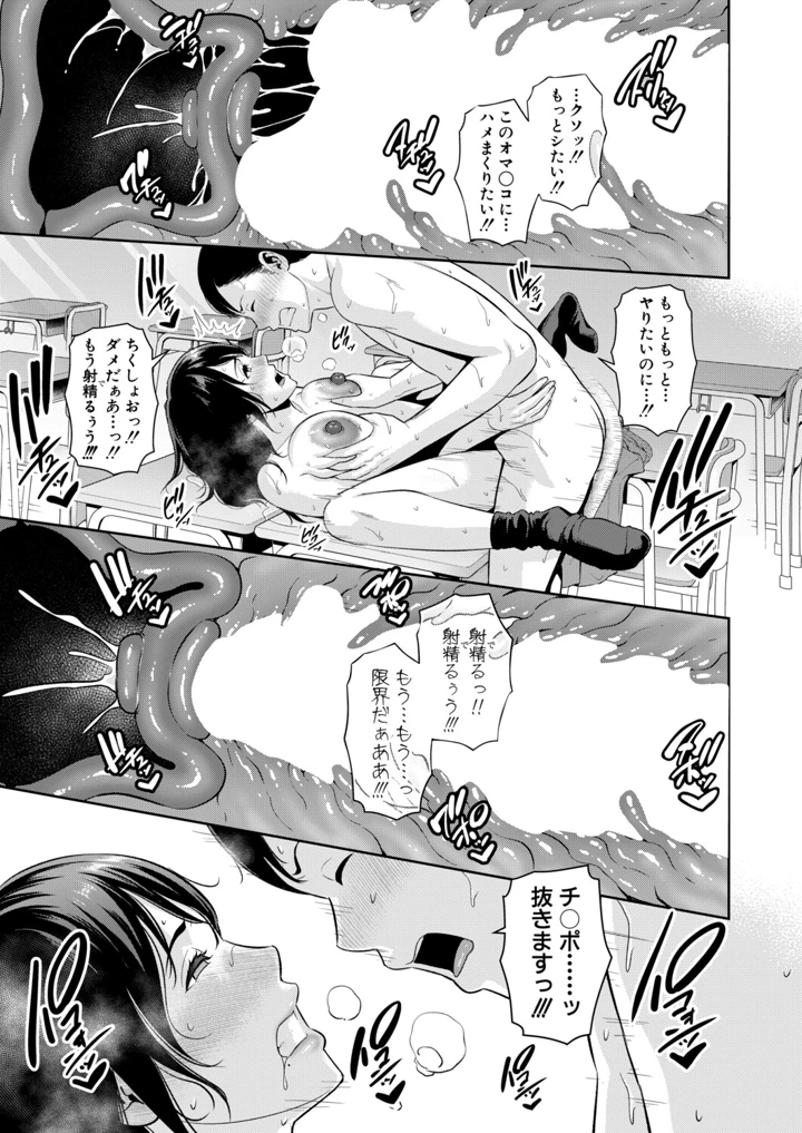 74ページ目