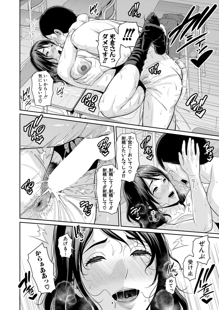 75ページ目