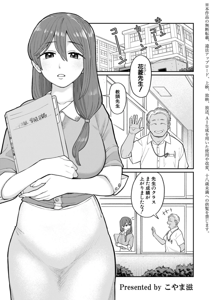 84ページ目