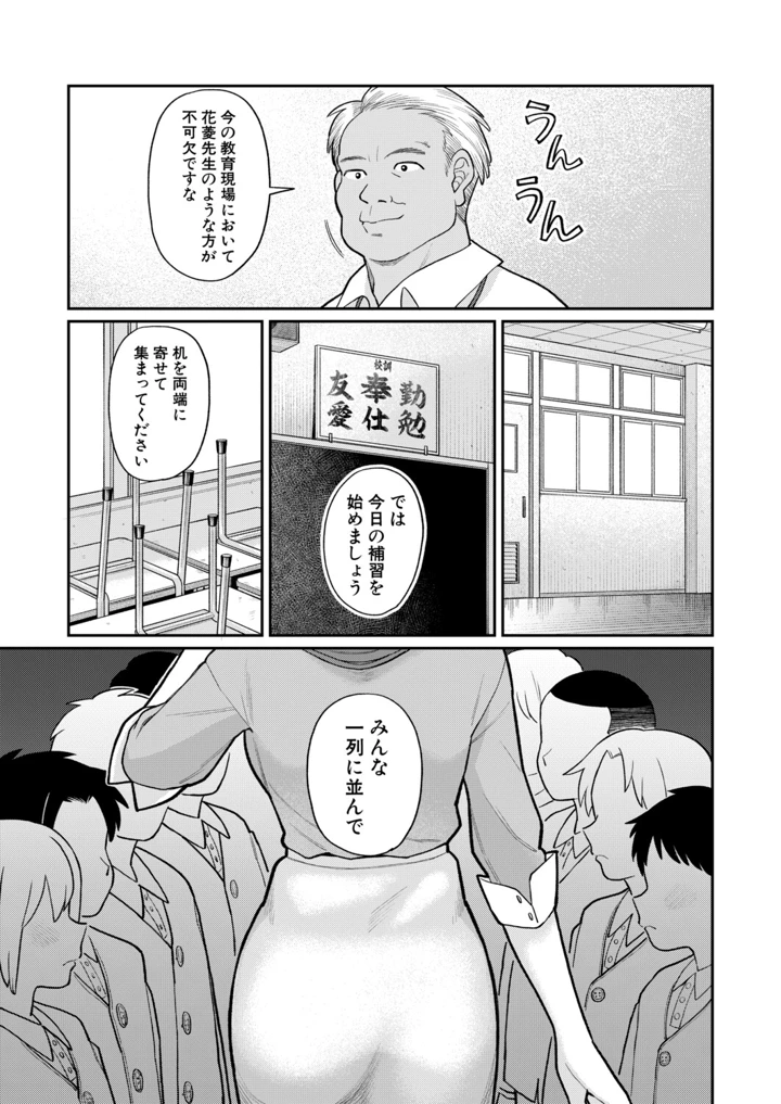 86ページ目