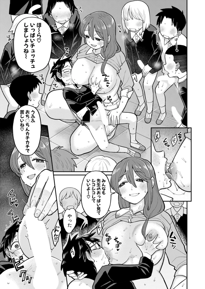 90ページ目