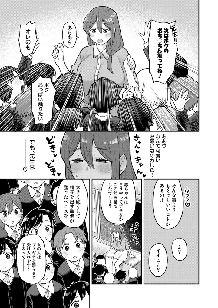 94ページ目