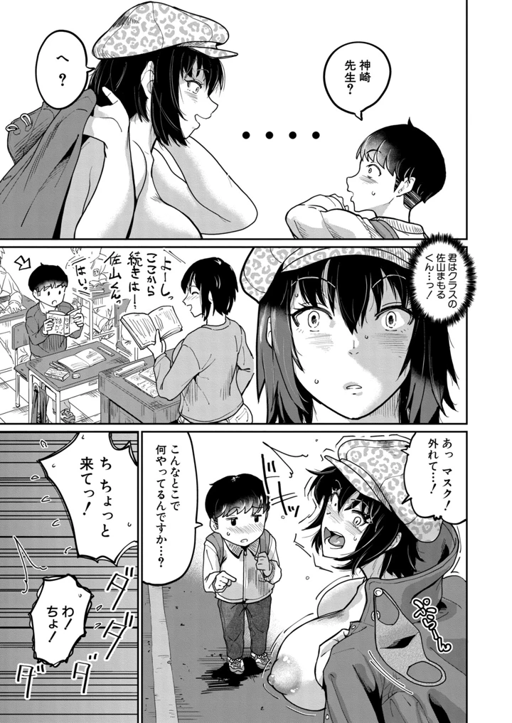 176ページ目