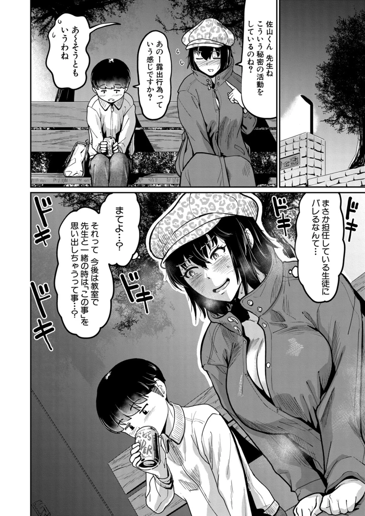 177ページ目