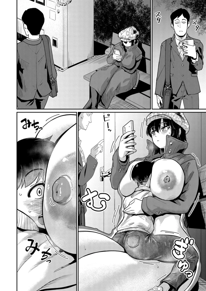 179ページ目