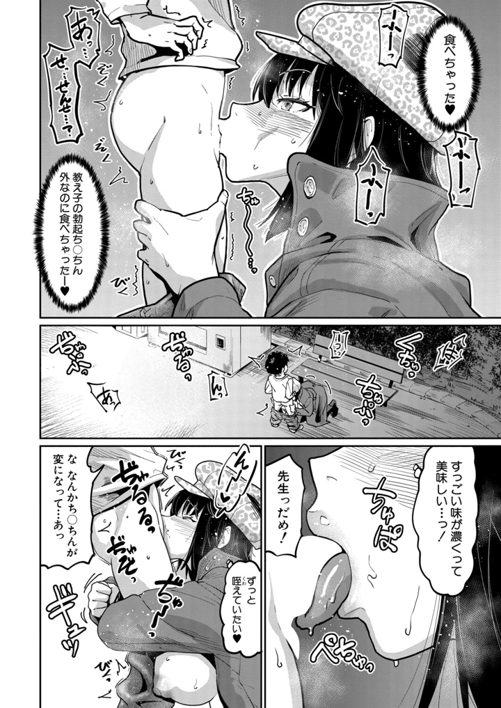 185ページ目