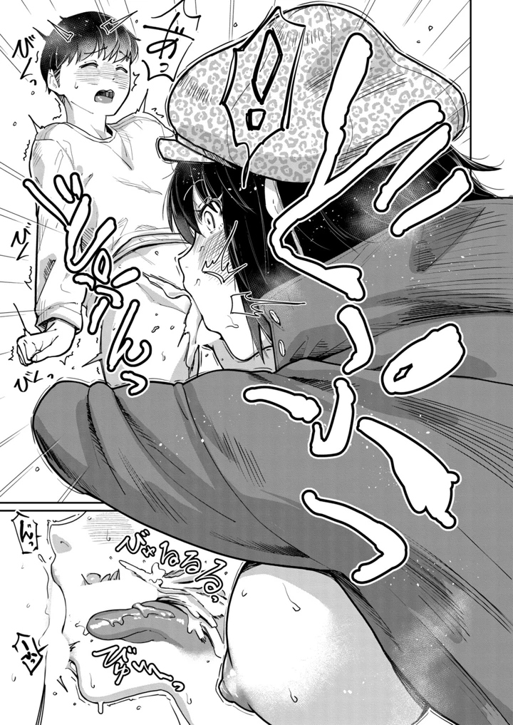 186ページ目