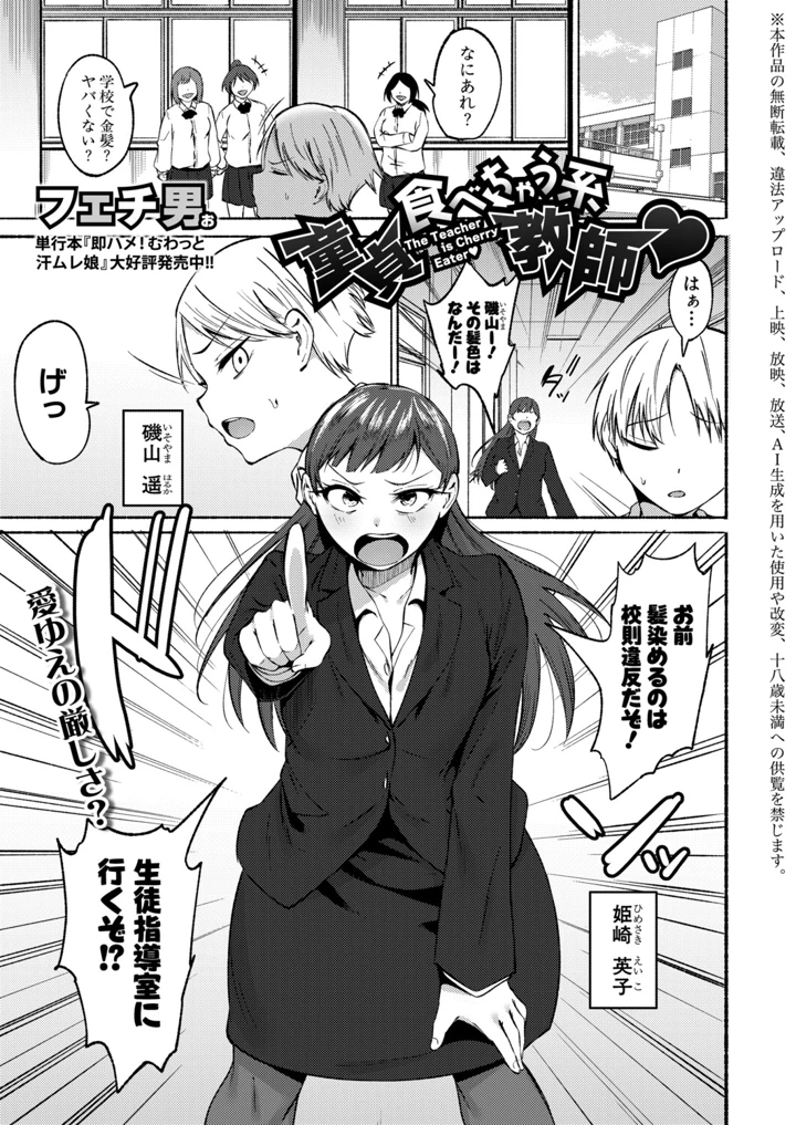 198ページ目