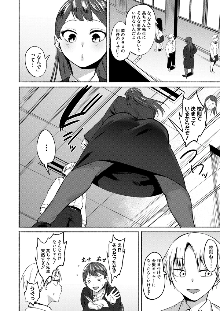 199ページ目