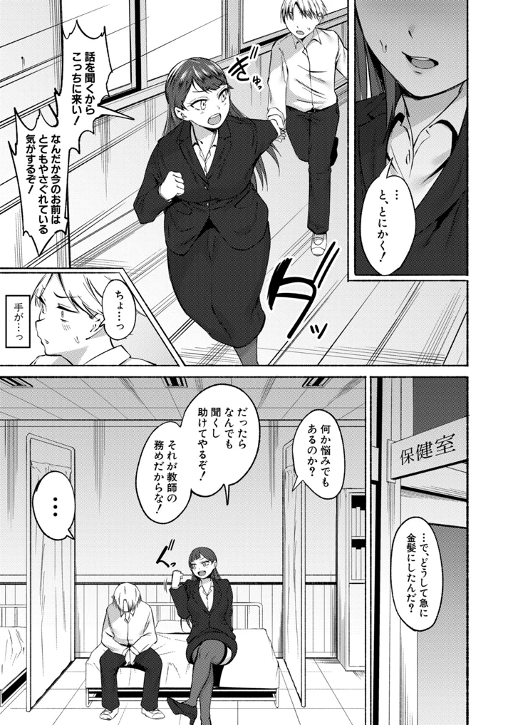 200ページ目