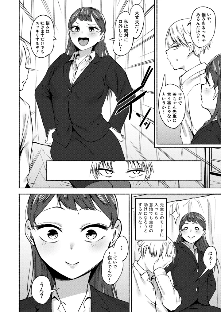 201ページ目