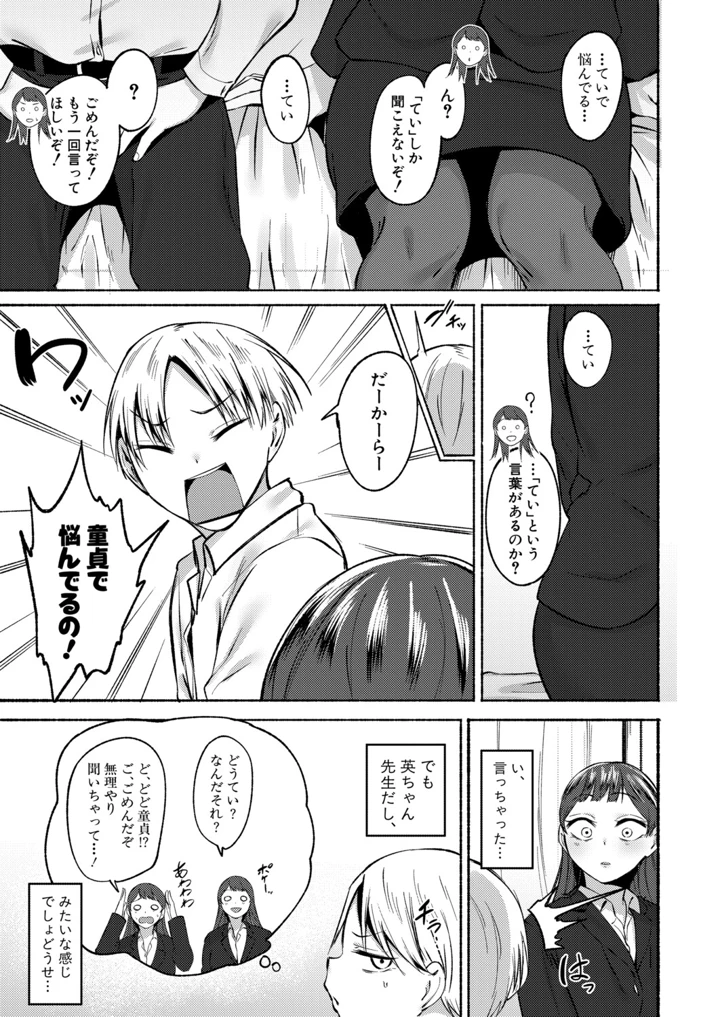 202ページ目