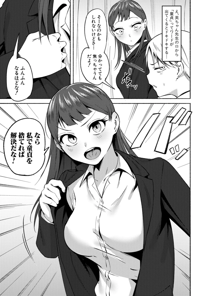 204ページ目