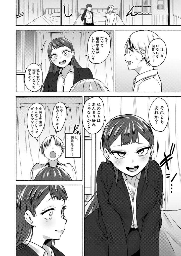 205ページ目