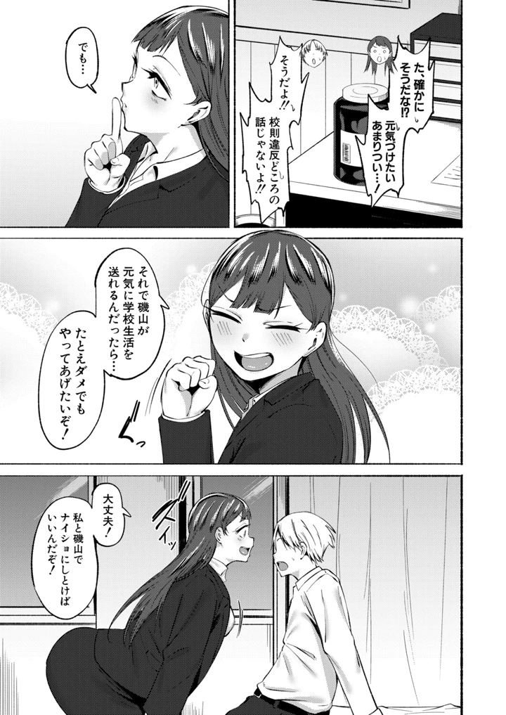 206ページ目