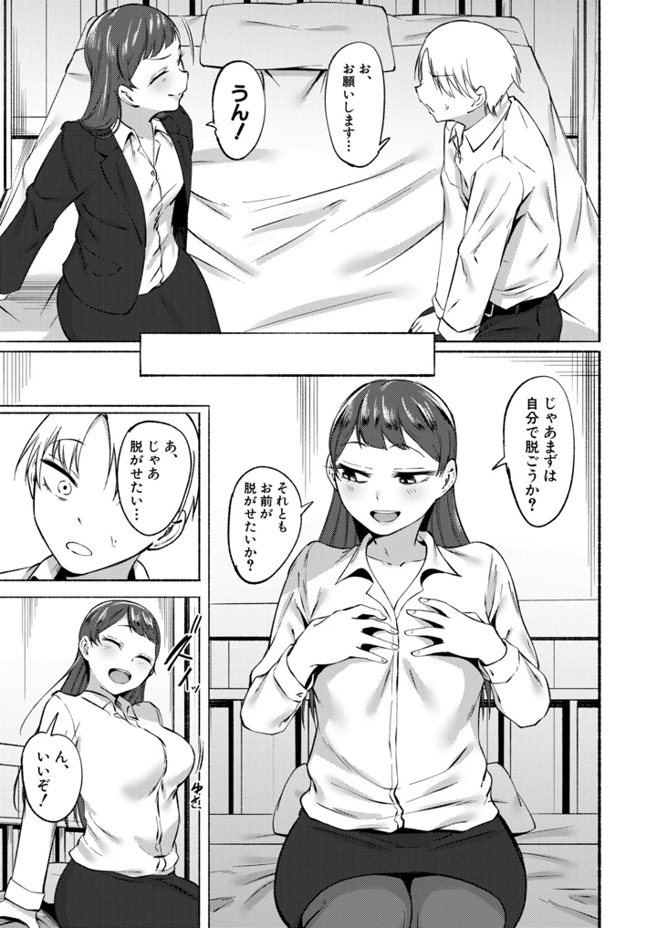 208ページ目