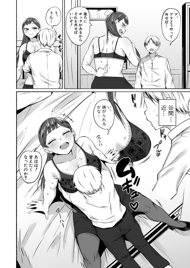 211ページ目