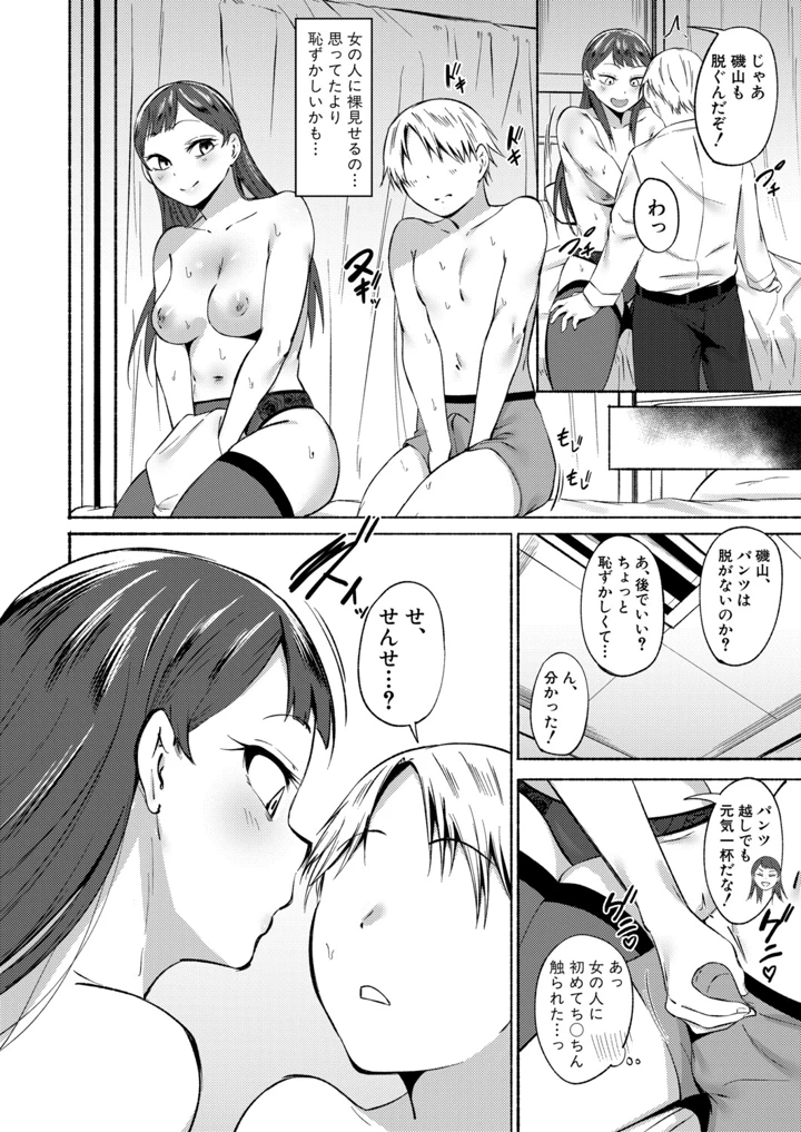 213ページ目