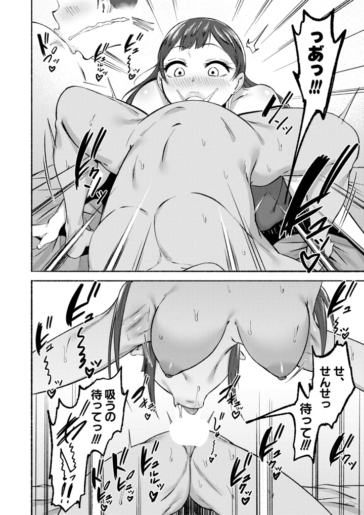 221ページ目