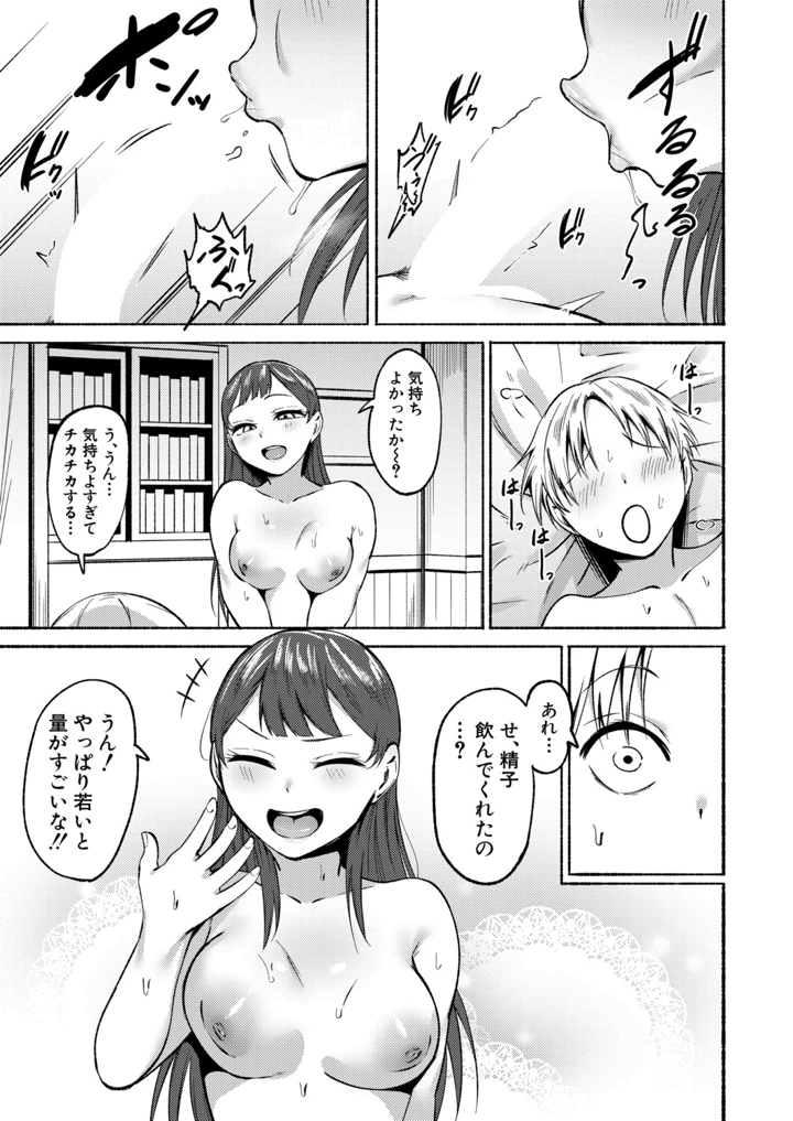 222ページ目