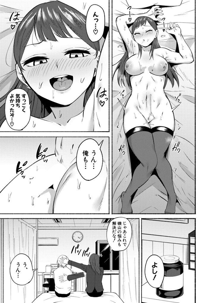 238ページ目