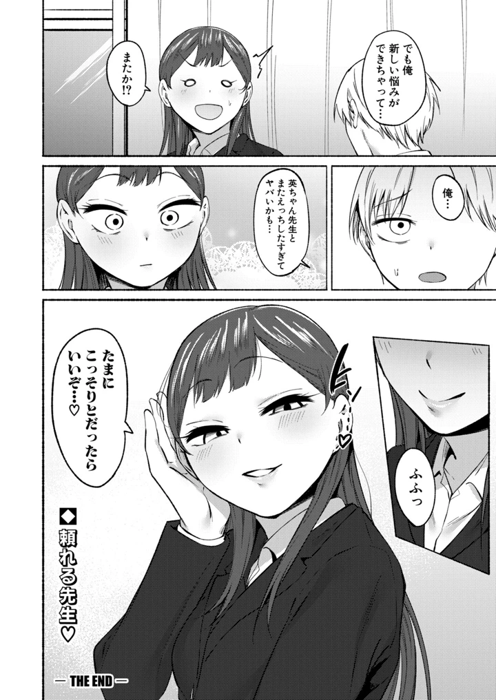 239ページ目