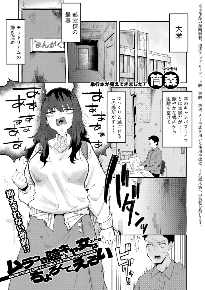242ページ目