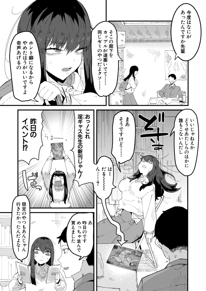 243ページ目