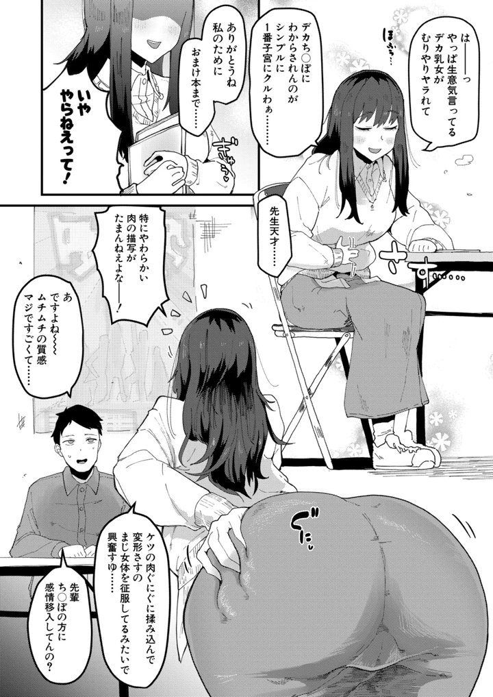 245ページ目