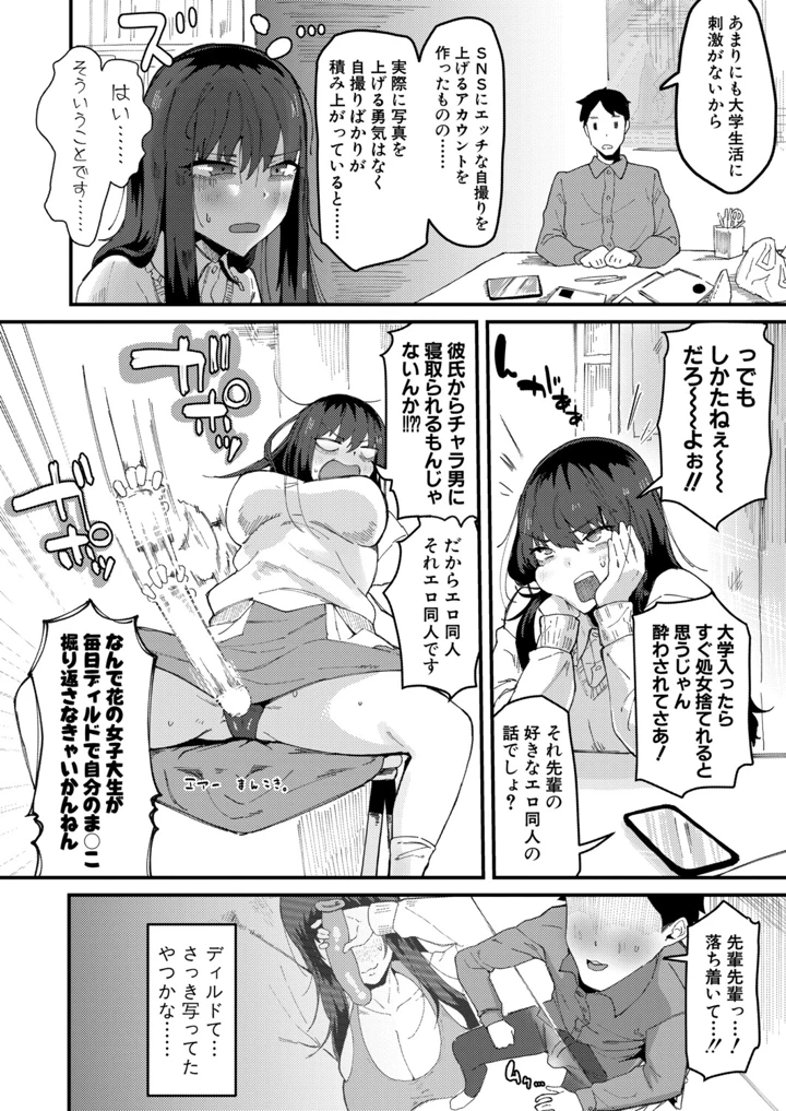 247ページ目