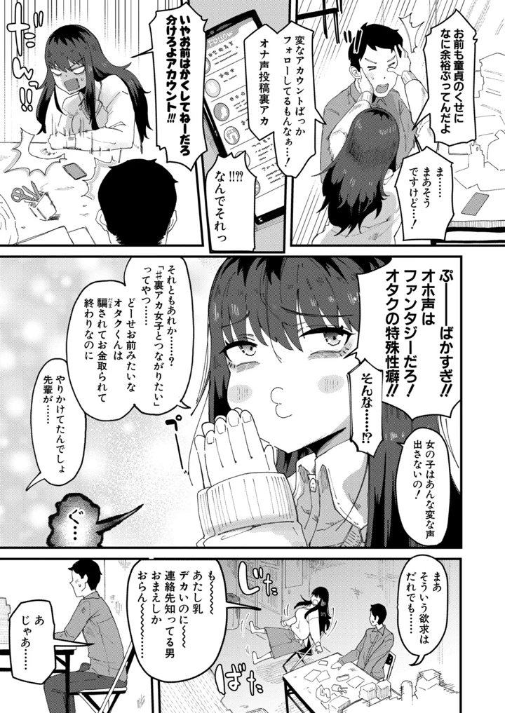 248ページ目