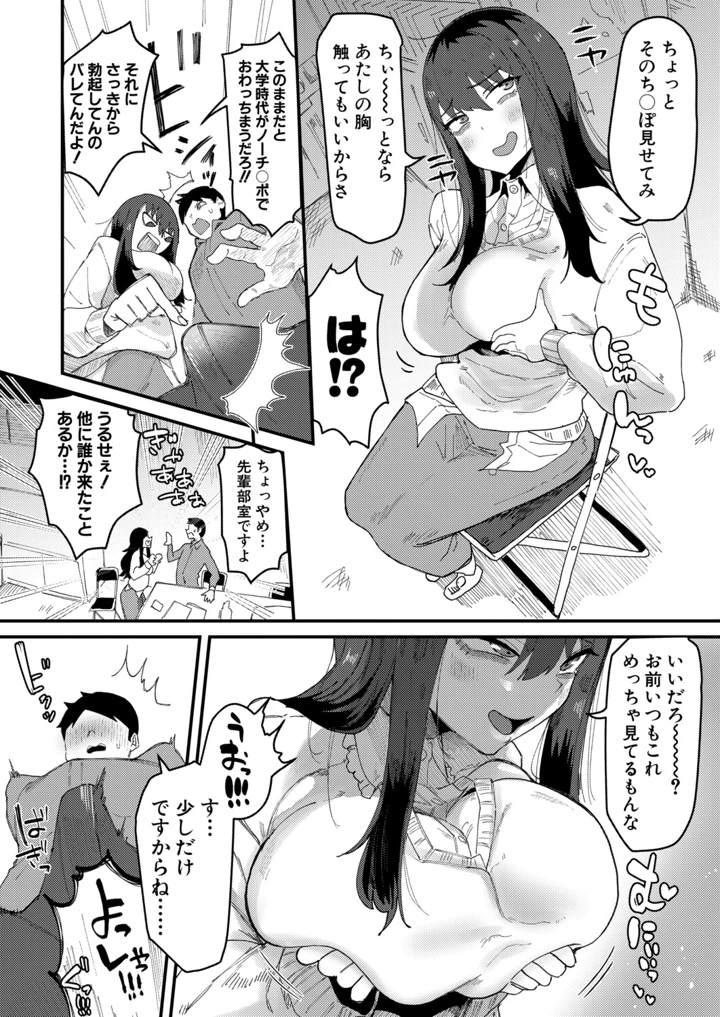 249ページ目