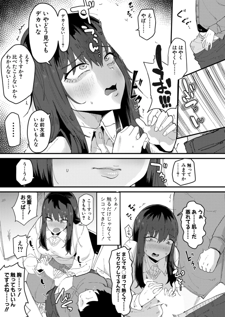 250ページ目